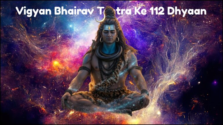 Vigyan Bhairav Tantra